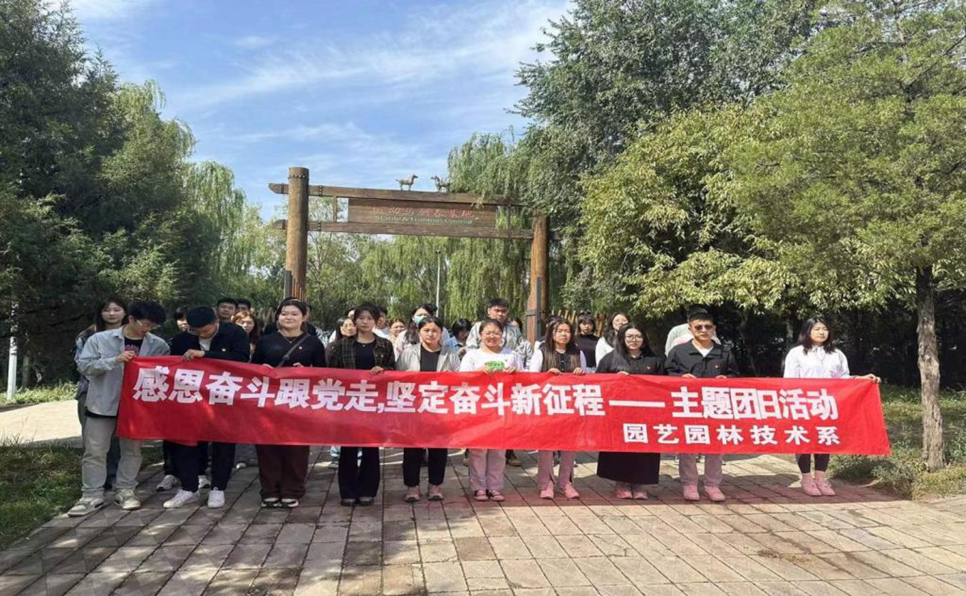 华易园林景观